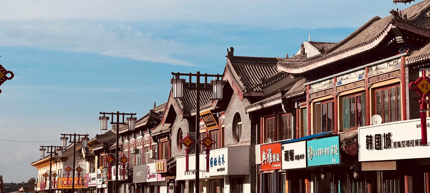QUE FAIRE À DATONG EN CHINE ? 